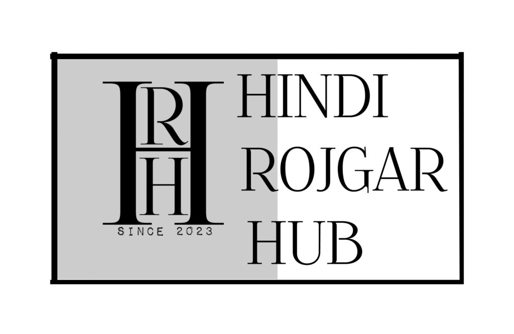 Free Job Alert In Hindi Hindi Rojgar Hub