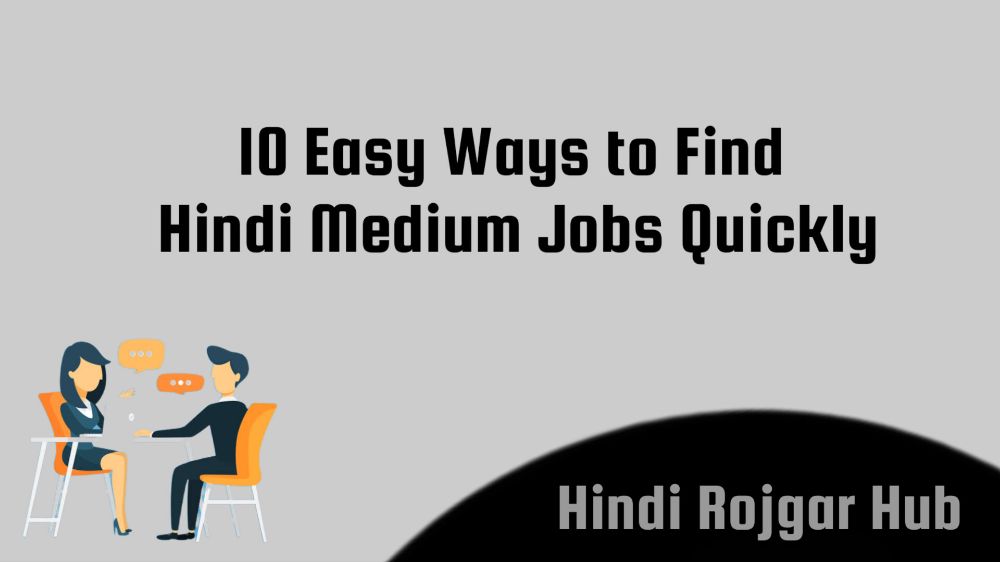 Hindi Medium Jobs: 10 Easy Ways to Find Quickly - Private Jobs - Private Jobs