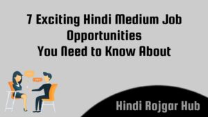 Read more about the article हिंदी मीडियम में काम करने के रोमांचक अवसर/ 7 Exciting Work in Hindi Medium Opportunities You Need to Know About