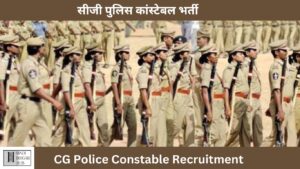 CG-Police-Constable-Recruitment