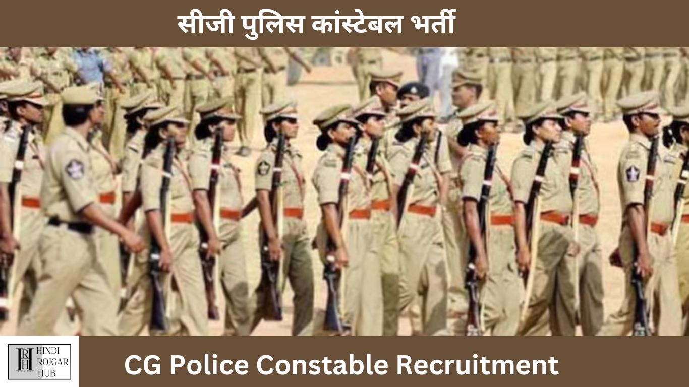 CG-Police-Constable-Recruitment