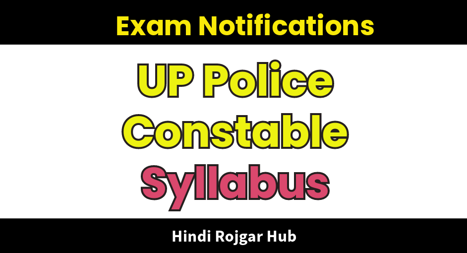UP Police Constable Syllabus