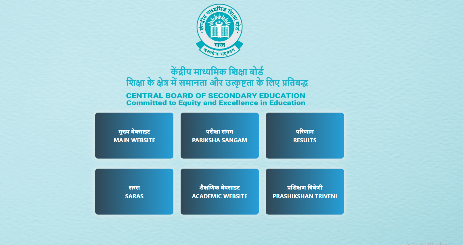 CBSE Result 2024 Class 10 & 12 update - when is cbse 10th result 2024 - when is cbse 10th result 2024