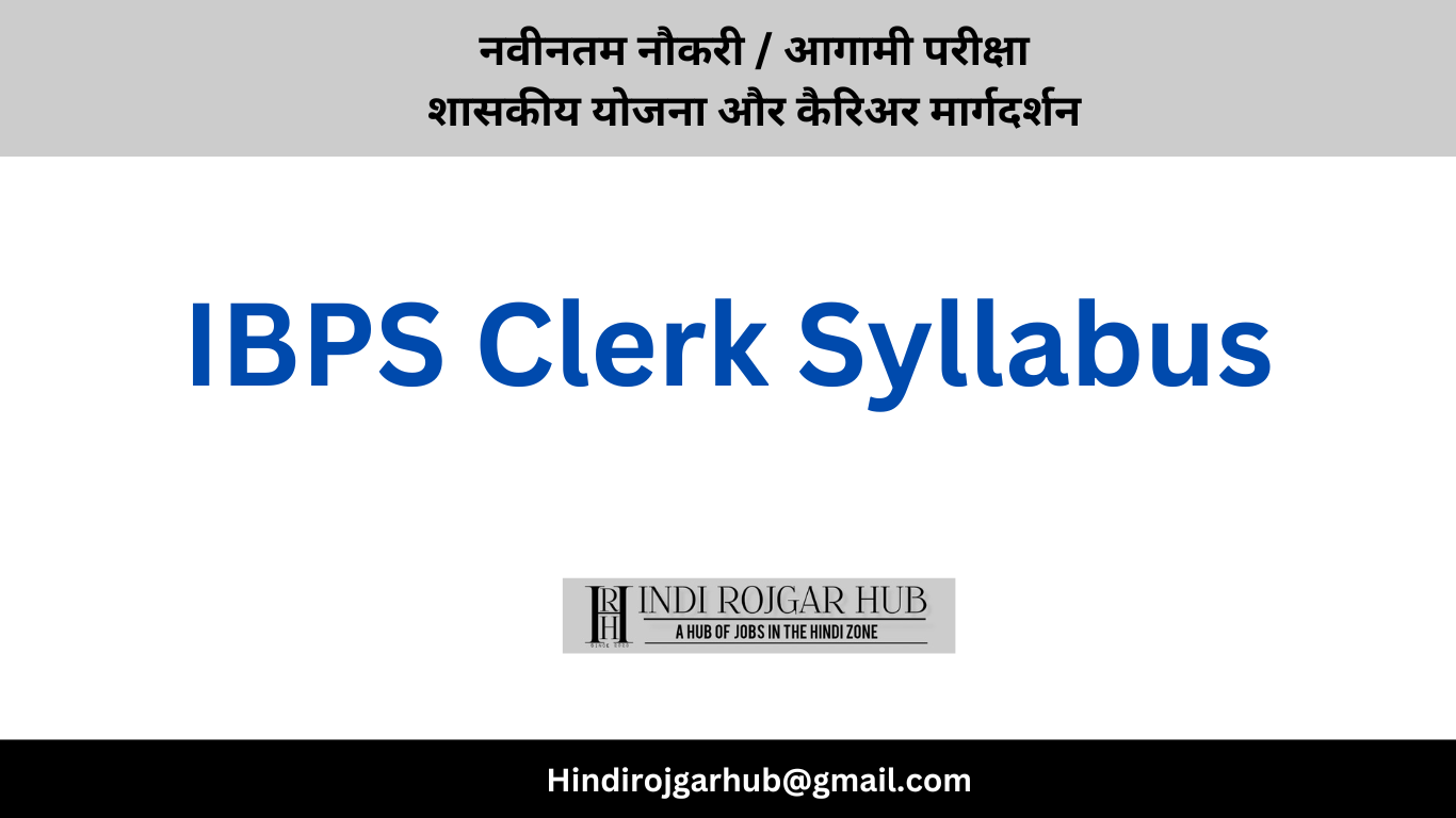 IBPS Clerk Syllabus