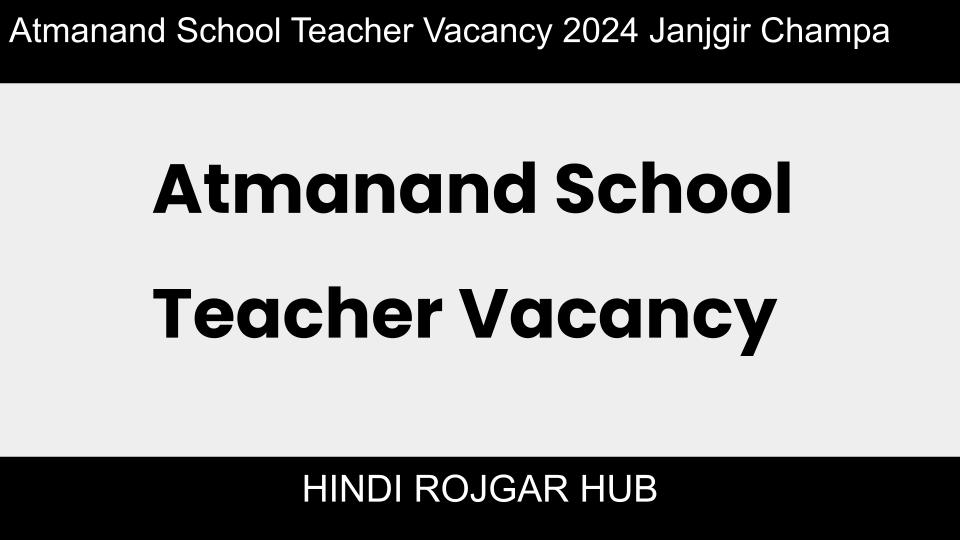 Atmanand School Teacher Vacancy 2024 Janjgir Champa