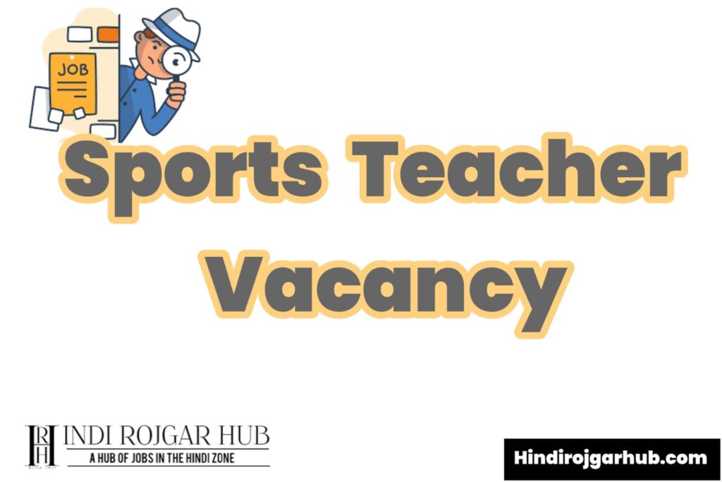 Sports teacher vacancy surajpur